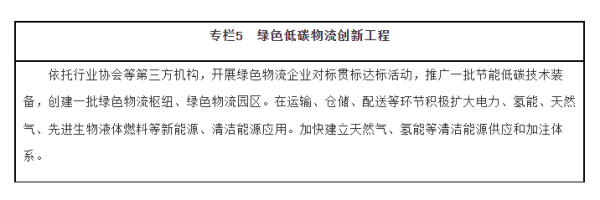 常德市中盛物流運輸有限公司,常德物流運輸公司,常德貨物運輸,托盤運營,托盤租賃,整車貨物運輸 常德市中盛物流運輸有限公司,常德物流運輸公司,常德貨物運輸,托盤運營,托盤租賃,整車貨物運輸