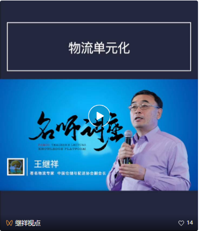 常德市中盛物流運(yùn)輸有限公司,常德物流運(yùn)輸公司,常德貨物運(yùn)輸,托盤運(yùn)營,托盤租賃,整車貨物運(yùn)輸 常德市中盛物流運(yùn)輸有限公司,常德物流運(yùn)輸公司,常德貨物運(yùn)輸,托盤運(yùn)營,托盤租賃,整車貨物運(yùn)輸